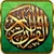 Holy Al Quran icon