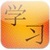 Chinese Easylearn icon