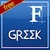★ Greek for FlipFont® free icon