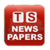 TS News Papers Telugu News Papers app for free