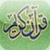 Quran Urdu icon