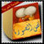 PhotoText Arabic Edition icon