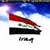 Iraq Live Wallpaper icon