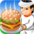 Stand O'Food® app for free