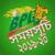Bangladesh BPL Schedule 2020 Live Score-Team-Quiz app for free