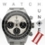 WatchHunter icon