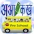 Hindi Alphabets Writing Guru app for free