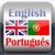WordRoll PE-Portuguese/English Translation Dictionary icon
