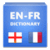 English - French Dictionary icon