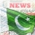 Pakistan News, Online Paper icon