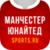 ФК МЮ 2023 app for free