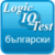 Activity Logic Iq Test Bulgarian app for free