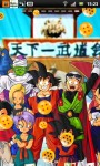 Dragon Ball Live Wallpaper 4 SMM screenshot 3/3