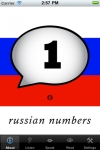 Russian Numbers screenshot 1/1
