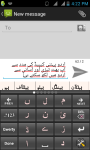 Urdu Panini KeypadIME screenshot 1/5
