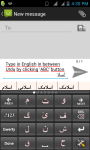 Urdu Panini KeypadIME screenshot 2/5