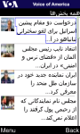 VOA Persian for Java Phones screenshot 4/6