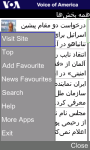 VOA Persian for Java Phones screenshot 5/6