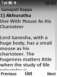 108 Names Of Ganesha screenshot 4/4