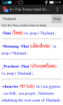 English-Thai Dictionary Transcribed screenshot 3/3