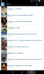 Top Greek Sports News screenshot 6/6