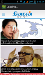 Tamil Newspaper screenshot 4/5