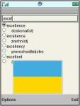 English Ukrainian Dictionary screenshot 1/1