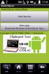 AndroClipLan Clipbrd Text LAN screenshot 1/1