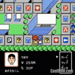 1999  Hore Mitakotoka Seikimatsu screenshot 1/4