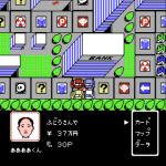 1999  Hore Mitakotoka Seikimatsu screenshot 2/4