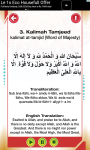 Arabic alphabets and 6 kalimas screenshot 4/5