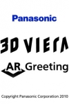 Panasonic 3D VIERA AR Greeting screenshot 1/1