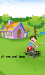 Hindi Nursery Rhymes Vol -1 screenshot 2/3