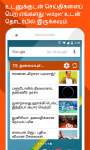 Tamil News India - Samayam screenshot 5/5