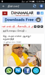 Tamil News Updates screenshot 4/6