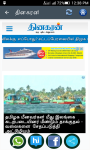 Tamil News Updates screenshot 5/6