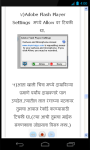 Marathi Internet screenshot 4/5