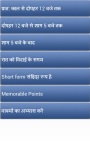 Learn English in Hindi screenshot 2/2