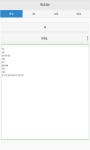 FAS HTML CSS JS Editor screenshot 1/3