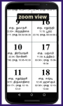 Tamil Calendar 2017 screenshot 4/4