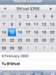 Hebrew Calendar screenshot 1/1