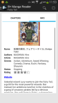 Bplus Manga Reader screenshot 4/5