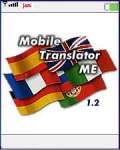 Mobile Translator English-Spanish screenshot 1/1