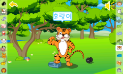 Animal Paradise-Korean version screenshot 5/5