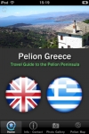 Pelion Greece - Travel and Tourist Guide screenshot 1/1