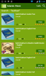 Islamic App Store screenshot 3/4