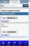 Sears Coupons - Discount Coupons screenshot 2/2