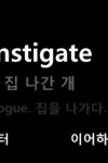 Instigate(  ) screenshot 1/1