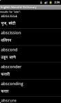 Marathi to English Dictionary screenshot 3/3