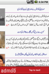 Urdu News screenshot 1/1